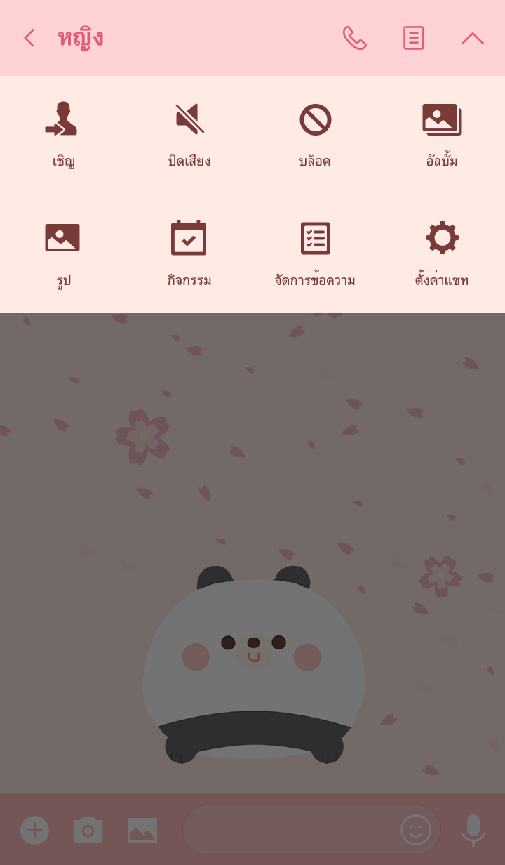 ธีมไลน์ ง่าย น่ารัก หมี ดอกซากุระ สีชมพู