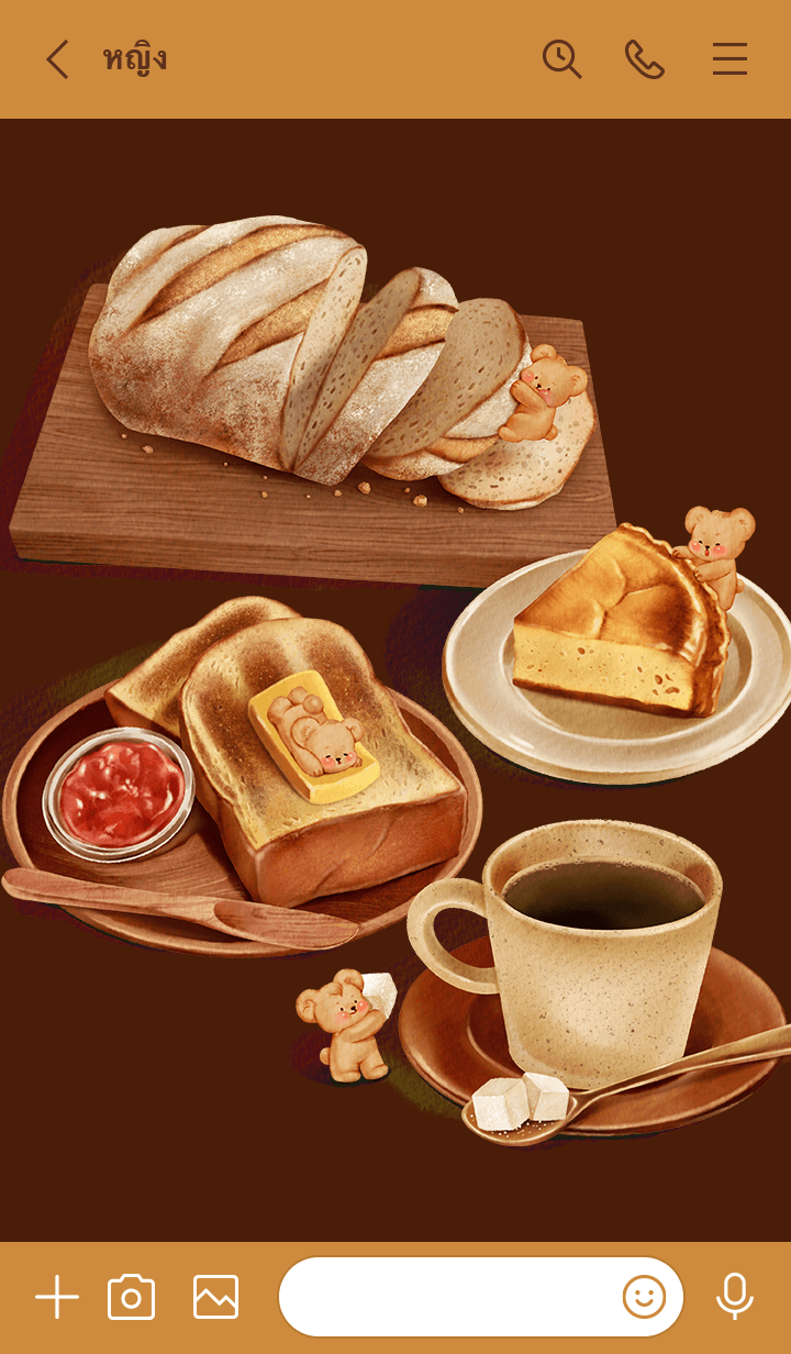 ธีมไลน์ Bake me love line2me.in.th