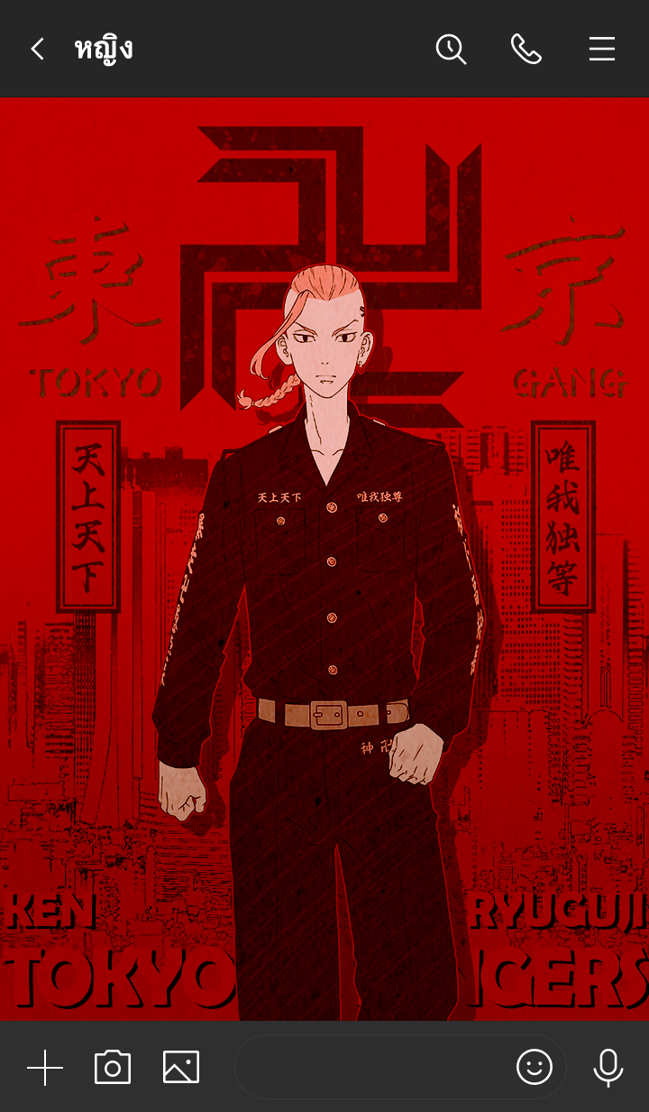 ธีมไลน์ Tokyo Revengers Vol.6