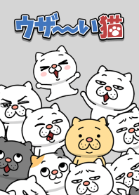 Annoying Cat เต็มไปหมด