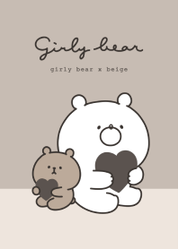 น้องหมีแบ๊ว × สีเบจ