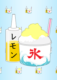 かき氷 (レモン味)